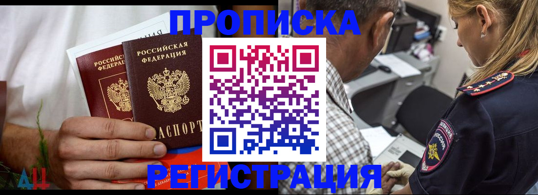регистрация для дет. сада в Павловске