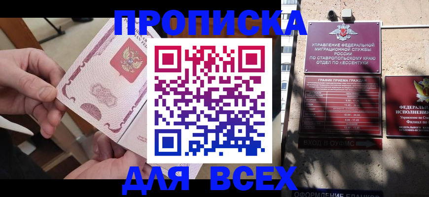 форма 3 в Павловске